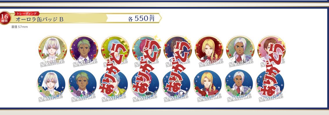 キンプリ キンツア 缶バッジ ショウゴ キンプリ キンツア 10周年 anniversary 交換 譲渡 缶バッジ 提供