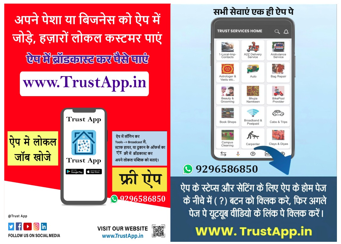 trust__app's tweet photo. https://t.co/pMDwXz9UhL