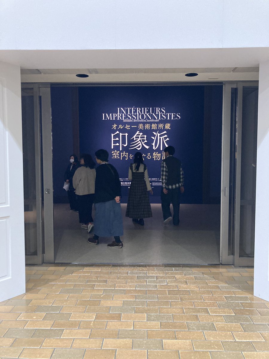 サブテーマとして"画家の「黒」を味わう"としてもいいくらい"黒"が味わい深い展覧会でもあった。