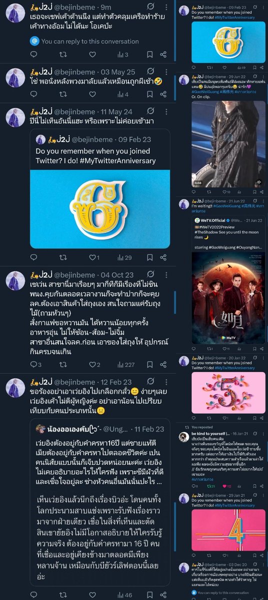 bejinbeme's tweet photo. เป็นคนทวีตปีละ 1-3 ครั้ง🤣 https://t.co/tSzZgLkVew