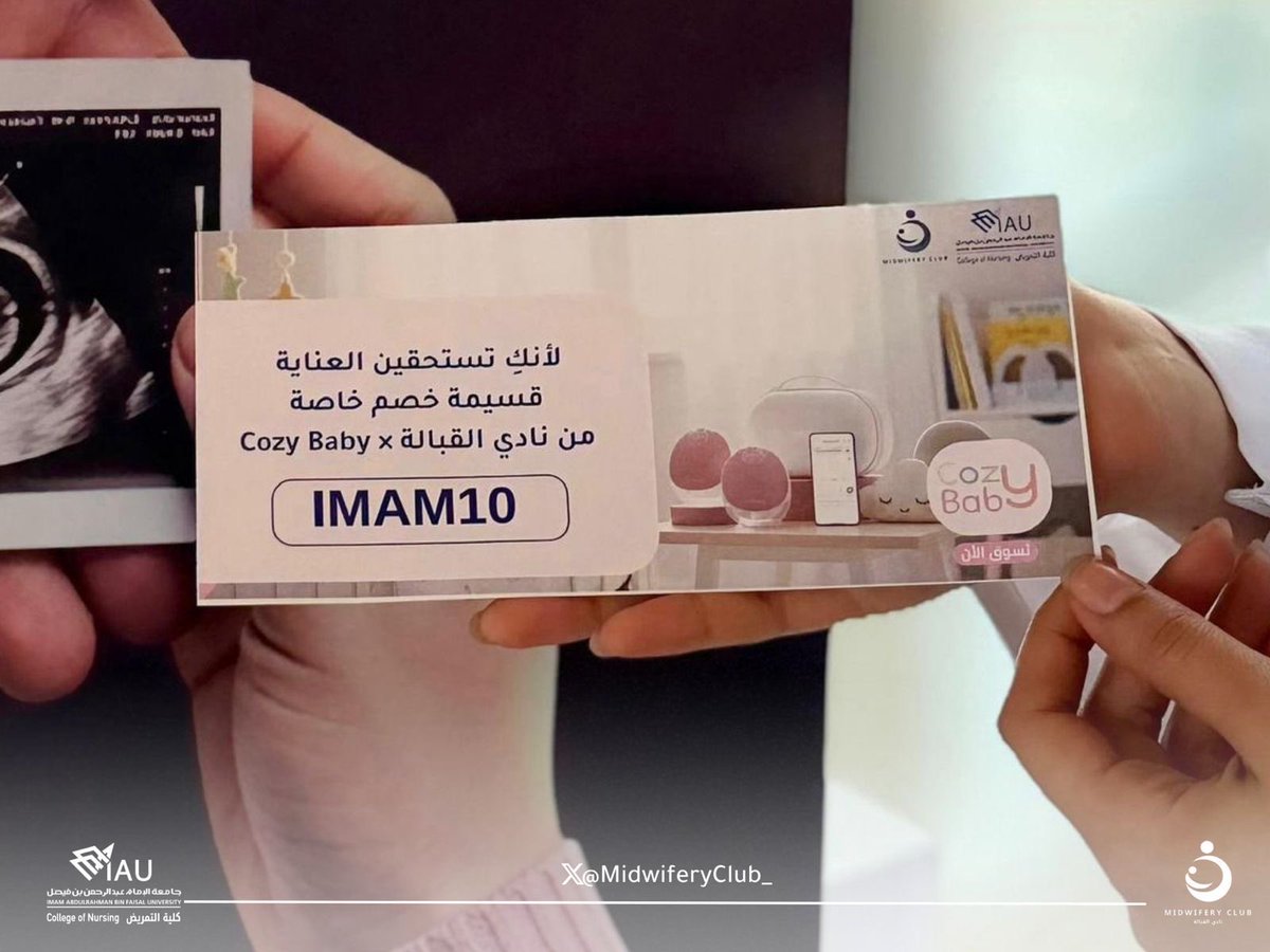 نادي القبالة tweet media