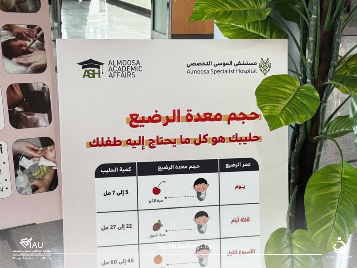 نادي القبالة tweet media