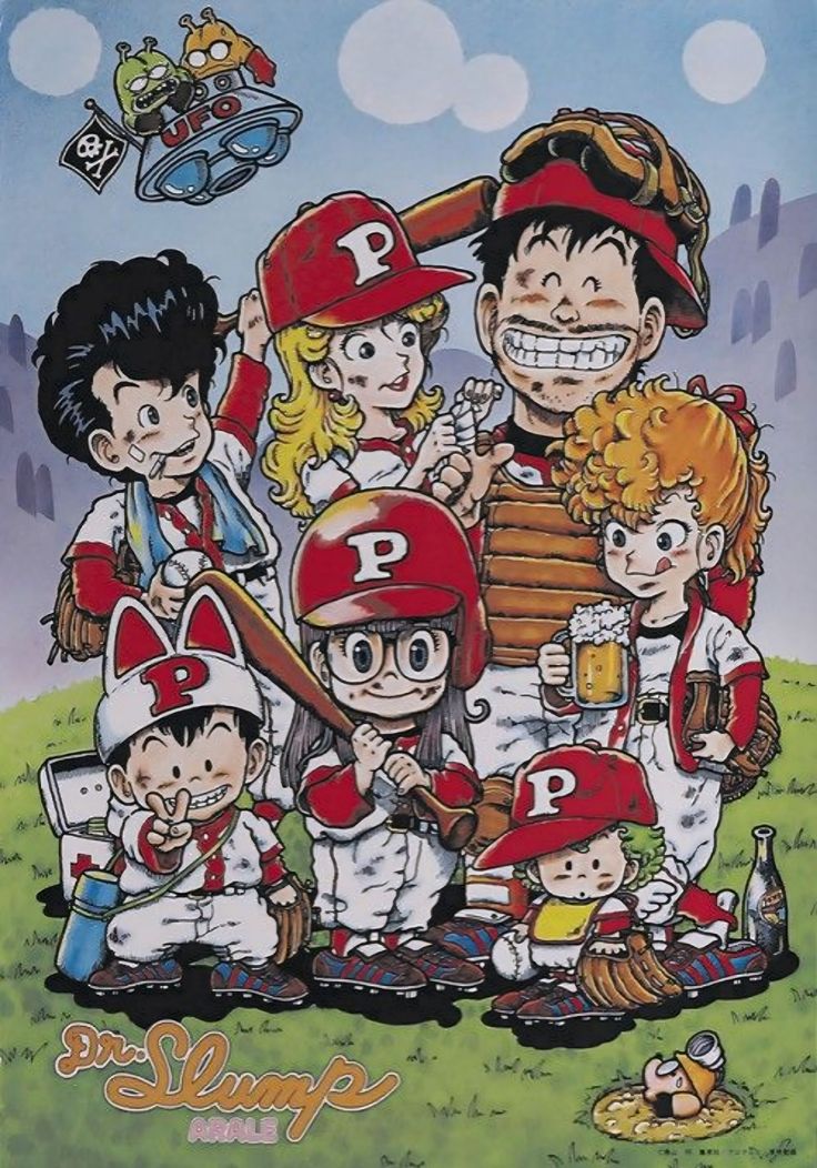 ドクタースランプ ＃アラレちゃん