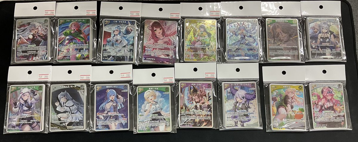 ホロカ 📣販売情報 200円ブロック作成しました・:*+.(( °ω° ))/.:+