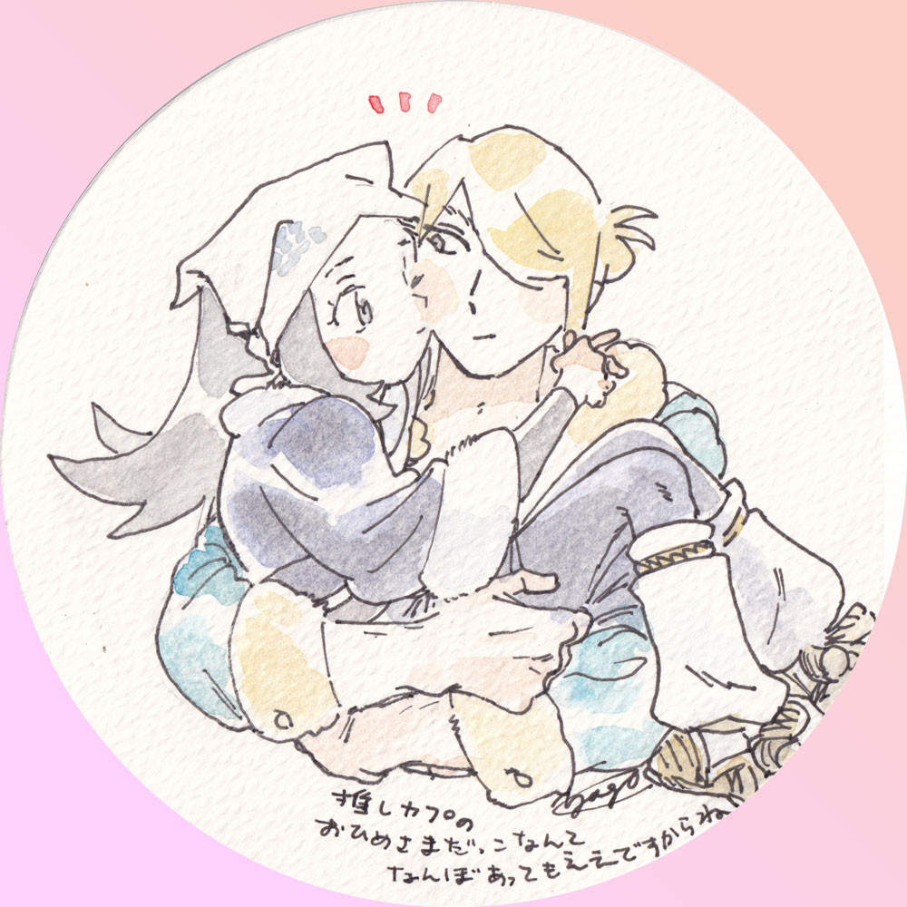 アナログイラストォョその４
二人を一枚に収めたのはこれだけ……