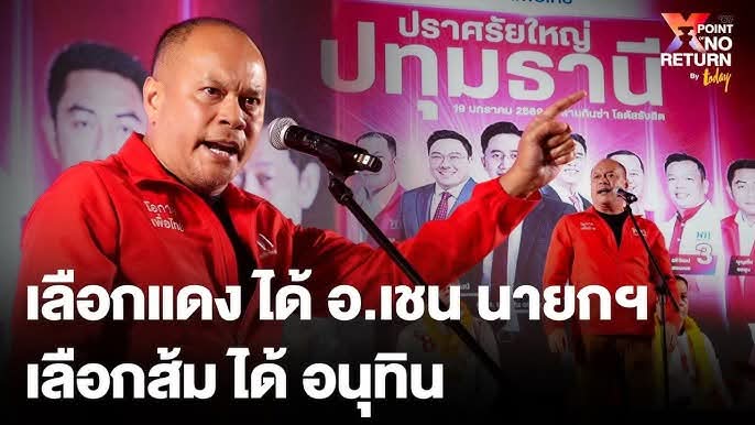 ฮ.นกฮูก(สีส้ม) tweet media