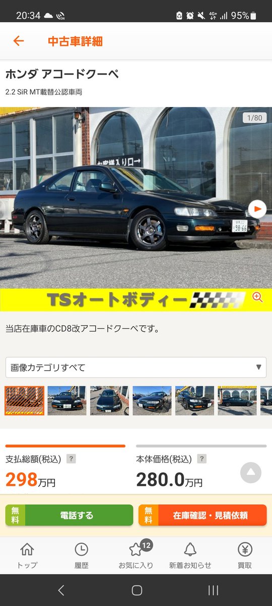 だいㄘゃん tweet media