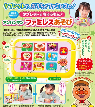 めばえも2/27同時発売だよ〜👶🏻🫶🏻