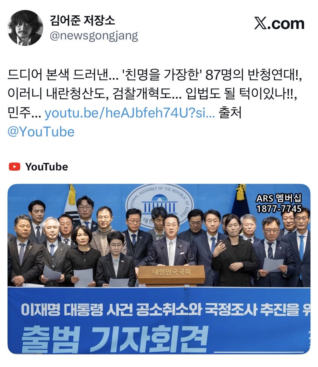 Jaem__Jaem's tweet image. 너무 황당해요