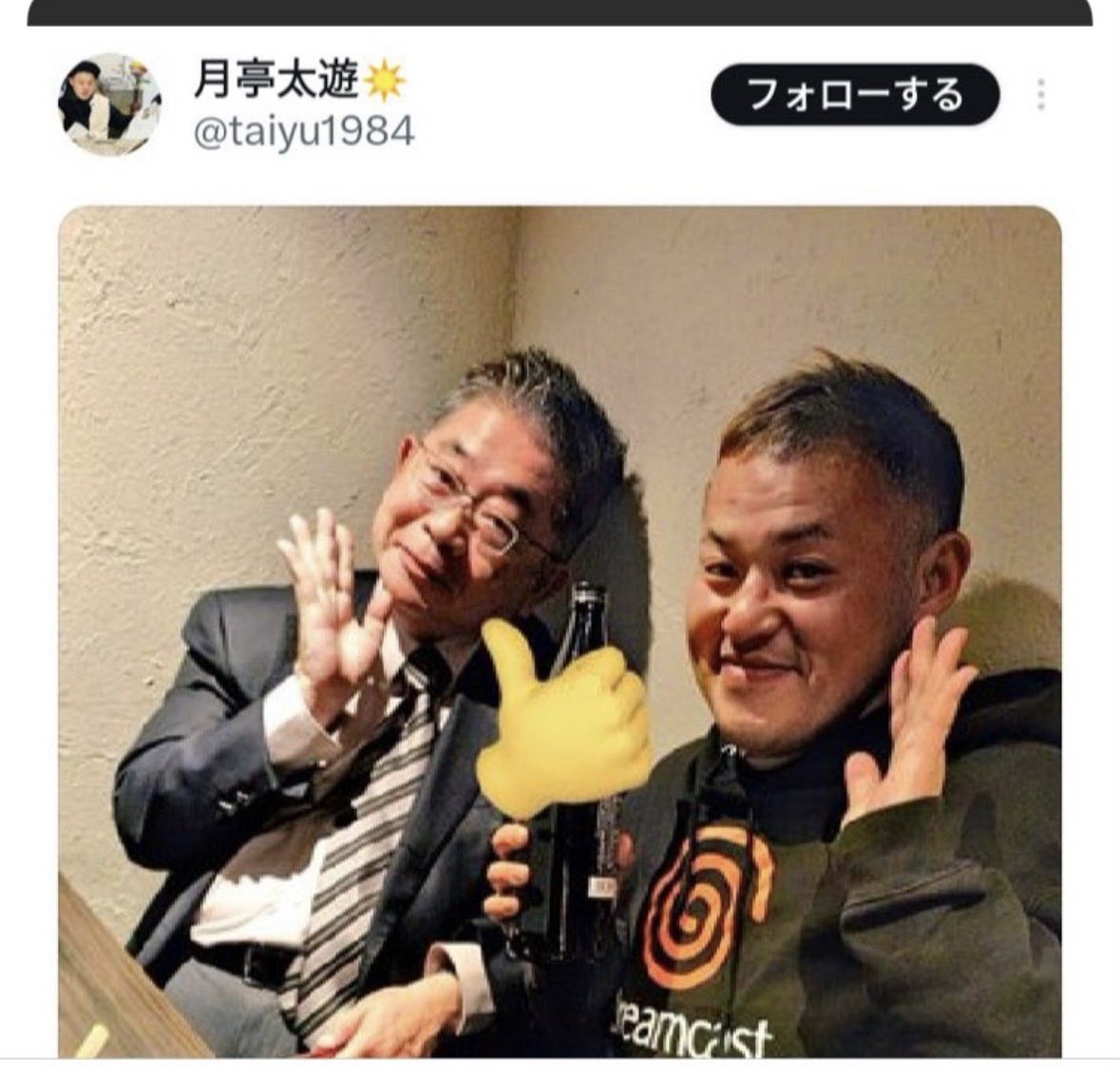NGE1991_ASR1927's tweet photo. ＝全世界に拡散＝ https://t.co/eRDpSf9wGH