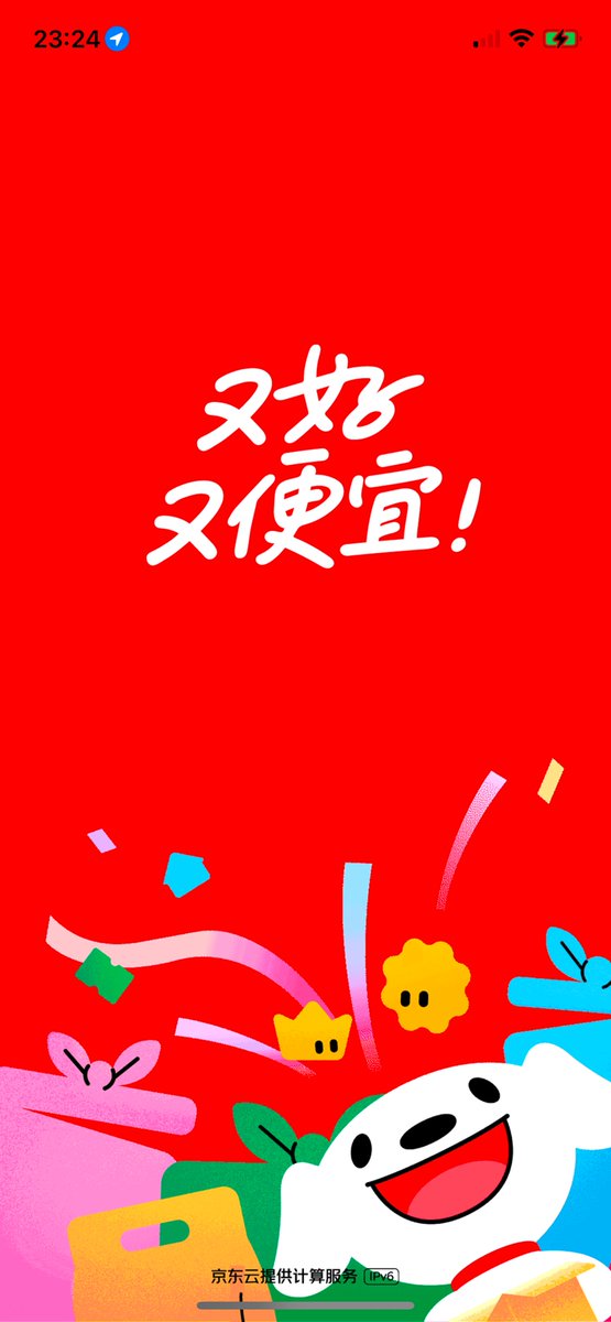 Relinx | Official Support tweet media