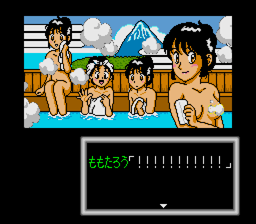 PCエンジンはお色気の範疇に入りますか💗>RT 