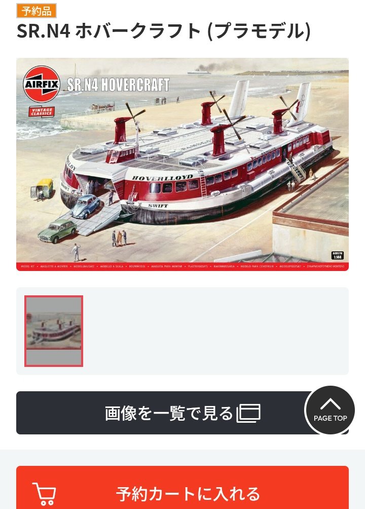 なるほどこれを72で！ というわけですね楽しみです(笑)