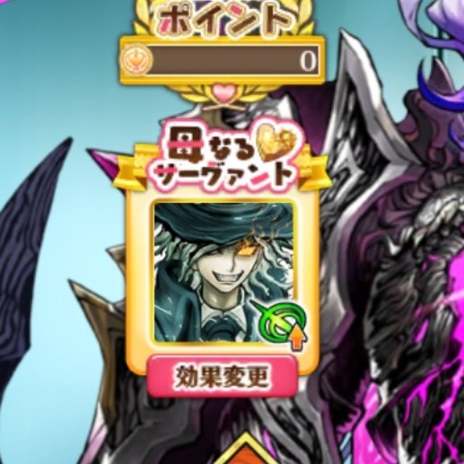 Does this mean he can now breastfeed