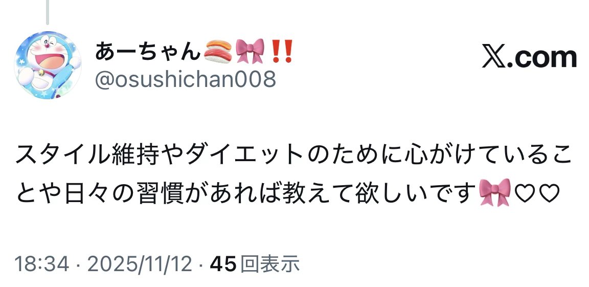 ゎーーーーーーーん(っ ̫ ; ˘)♡♡ 菜乃ちゃんに答えてもらえた😭💞 私