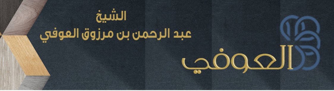 خطبة اليوم #الجمعة الموافق 25 / 8 /1447هـ
بعنوان( مكانة رمضان وكيفية الاستعداد له)
لفضيلة الشيخ : عبدالرحمن بن مرزوق المطرّفي
امام وخطيب جامع العجلان بـ #المدينة

drive.google.com/file/d/1JhkMMn…

قناةالشيخ على التليقرام👇
t.me/shaykh_abdurra…
🎥 اليوتيوب 👇🏻
youtube.com/channel/=d