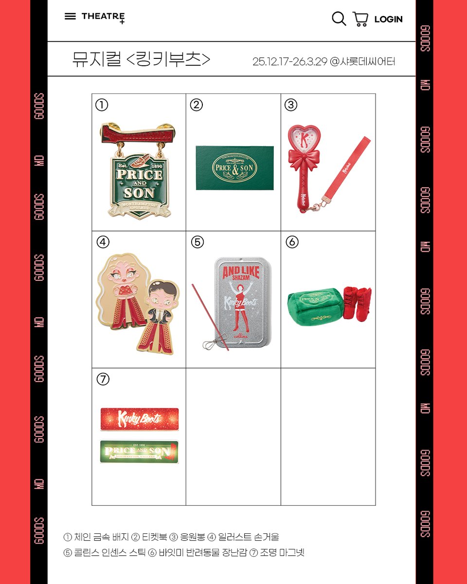 THEATRE PLUS /시어터플러스 tweet media