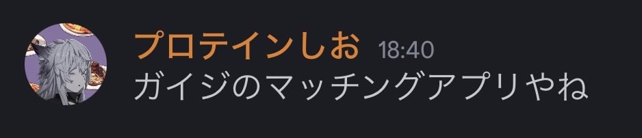 Amaha______'s tweet image. こたさん被害者の会？