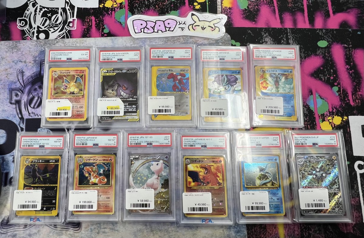 PSA9 まとめ売り 🌟入荷情報🌟 こちらも入荷しました🧚‍♀️🧚‍♀️🧚‍♀️ こちらは