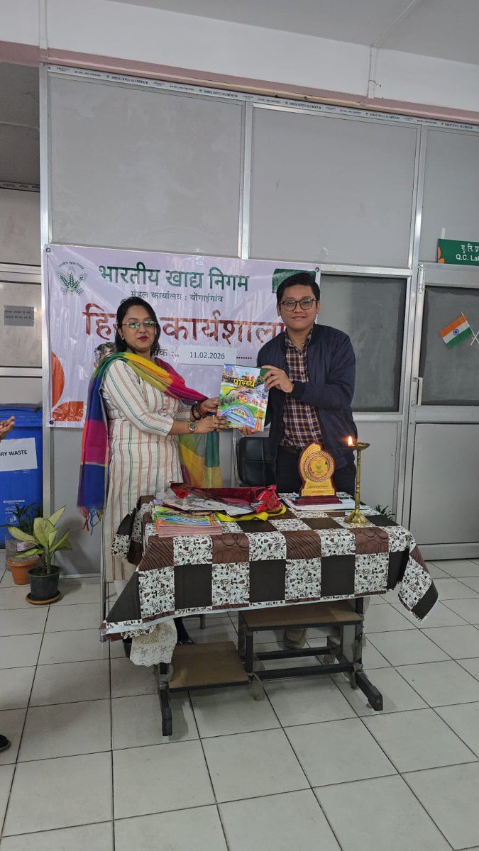 FCIDOBongaigaon's tweet photo. एफसीआई-डीओ बोंगाईगांव के अंतर्गत पहली हिंदी पत्रिका का उद्घाटन।
यह पहल कर्मचारियों के बीच हिंदी भाषा और साहित्यिक रचनात्मकता को बढ़ावा देने की दिशा में एक महत्वपूर्ण कदम है।
@fci_ne
@FCI_India 
@AssamFci https://t.co/PhlPIJPTi5