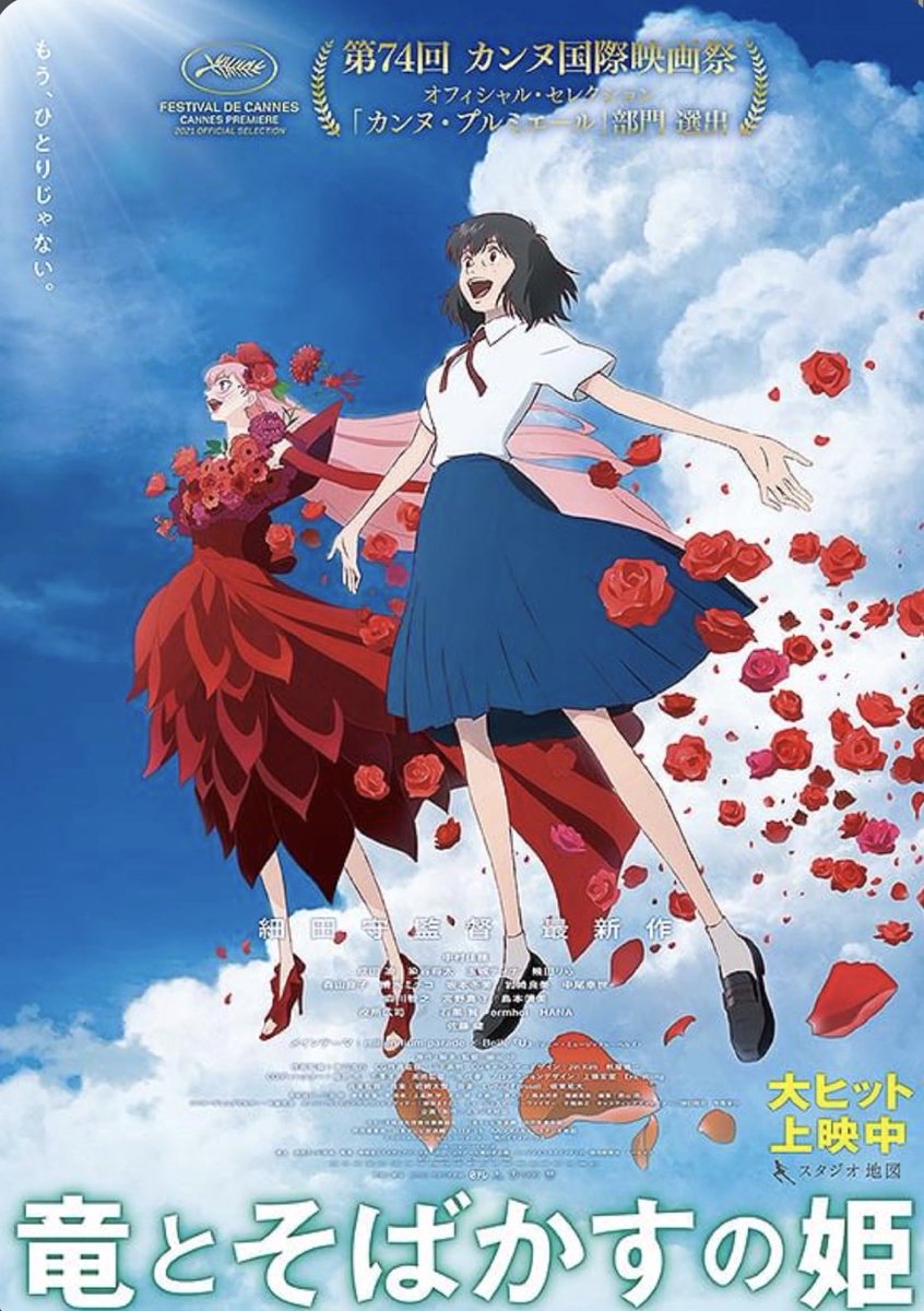 せと@YouTubeディレクター tweet media