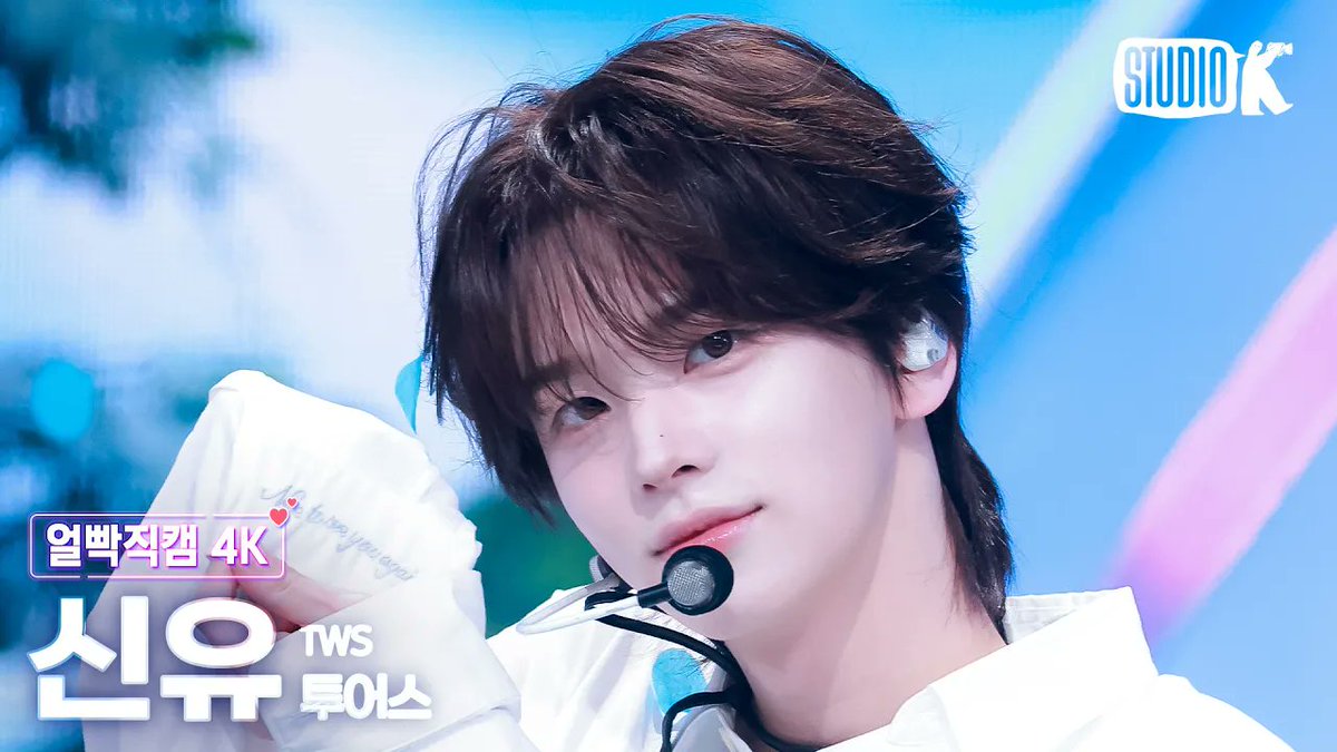 [😳/#얼빡직캠 #4K]
260213 #260213 #투어스 (#TWS)
- '다시 만난 오늘 (Nice To See You Again)'

#신유 ▶︎ youtu.be/o3J_kePxU40
 
#도훈 ▶︎ youtu.be/tHuAwmeBeZk

#지훈 ▶︎ youtu.be/bbUjRY9hXd0

#경민 ▶︎ youtu.be/5BUIY5TR5tc

#뮤직뱅크 #MusicBank #4K직캠
#StudioK