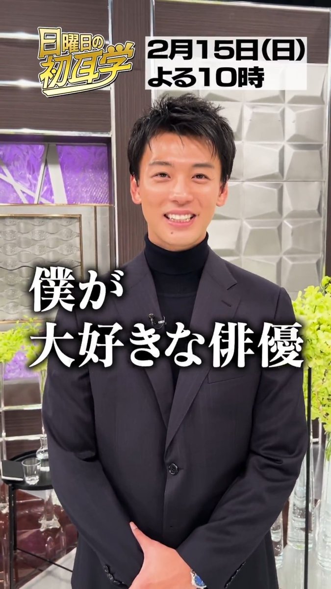 cocopines's tweet photo. takeryo abt machikei: 
"僕が大好きな俳優" (My favourite actor.)
 "本当に素晴らしい人" (He's a really amazing person.)

Ok, I understand. ☺️ https://t.co/5aGYYuwdRV