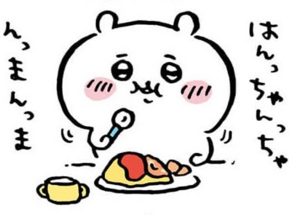 ちいかわは下品で不快なクチャラー(公式設定)