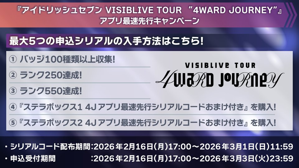 課金2個、、、٩( ᐛ )و