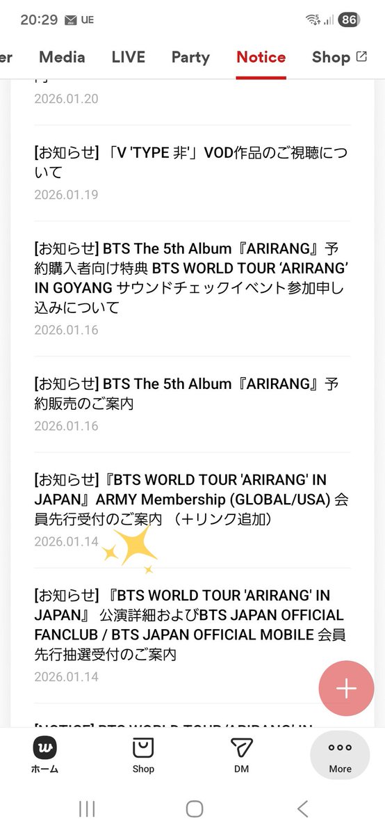 グローバルのリンク先こんなところにあった これはわかりにくいわ