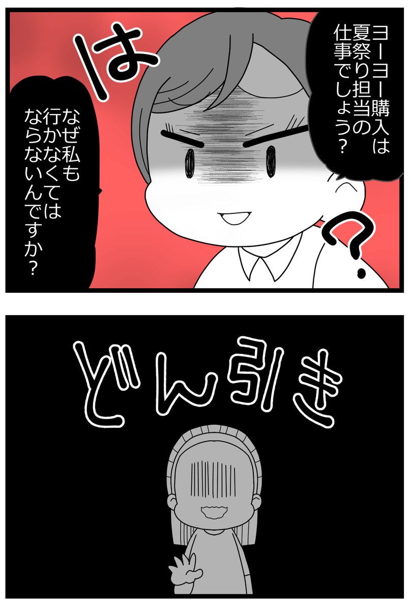 1/2 