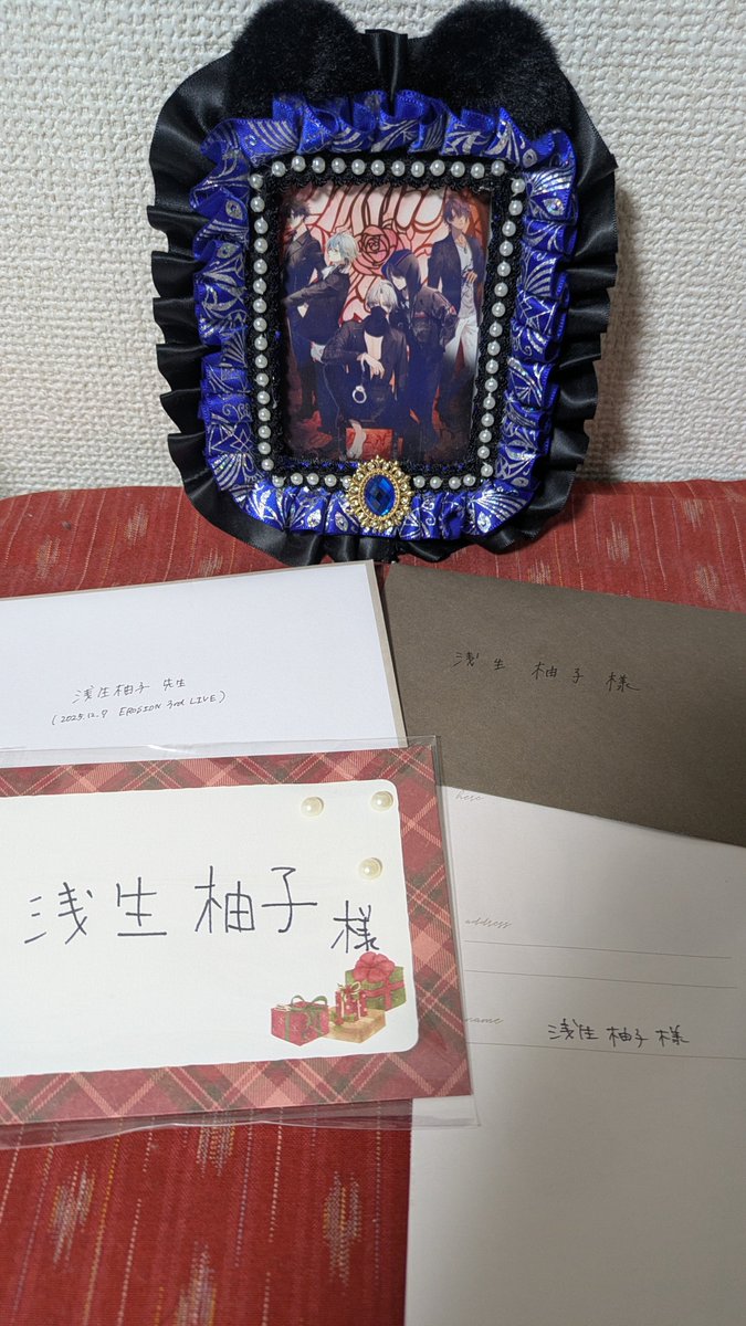 先日ツイートしたファンレター、無事わたしの元に届きました！みなさま、貴重な時間をわたしのために使ってくださり、ありがとうございます。また宝箱に大切なものが増えていく……！幸せ……！
週末に、お酒を飲みながら読ませていただきますね。