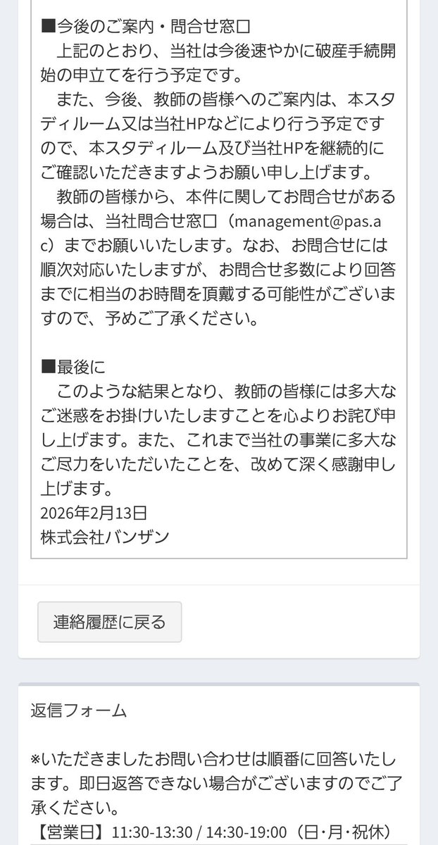 MeikoOizum79146's tweet photo. 潔くあきらめる。
どんまい！
#株式会社バンザン倒産 https://t.co/24jhVGxHYJ
