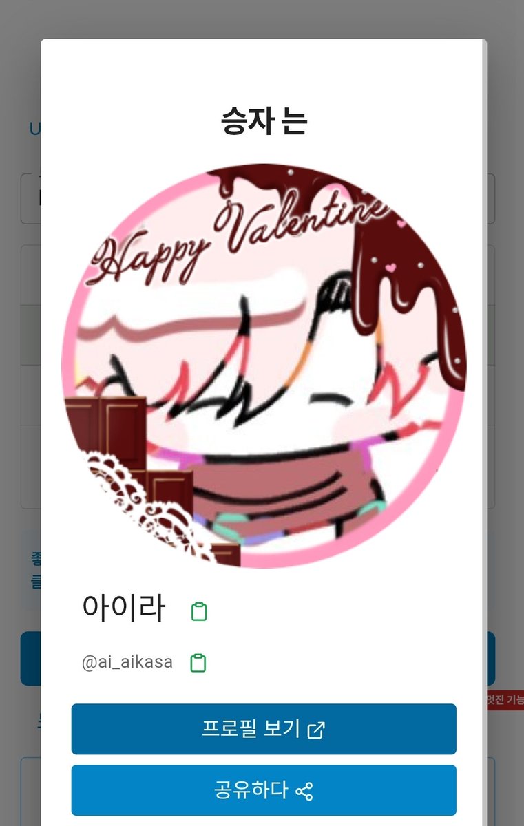 (커미션⭕️) TT tweet media