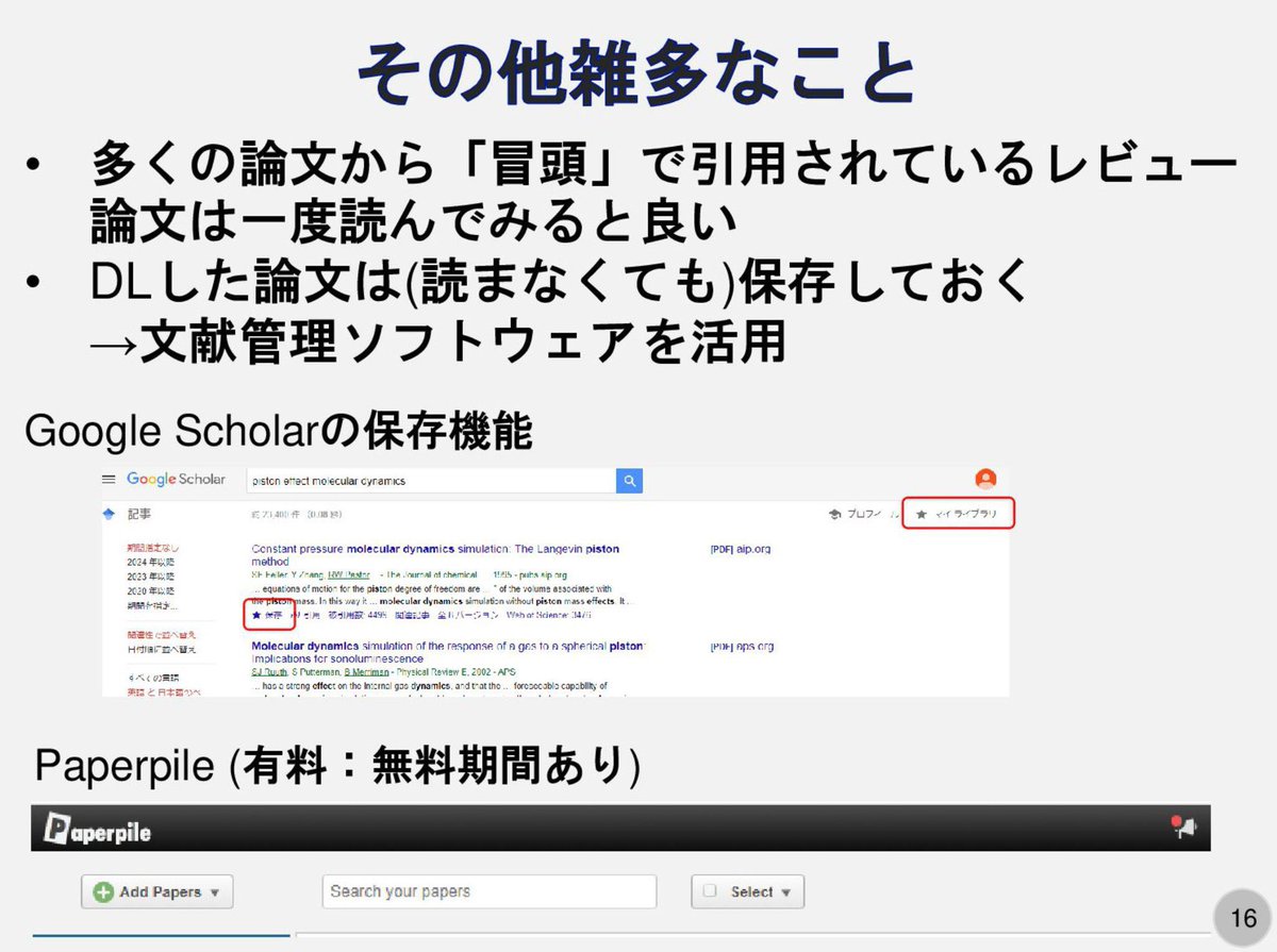 じゅじゅ tweet media