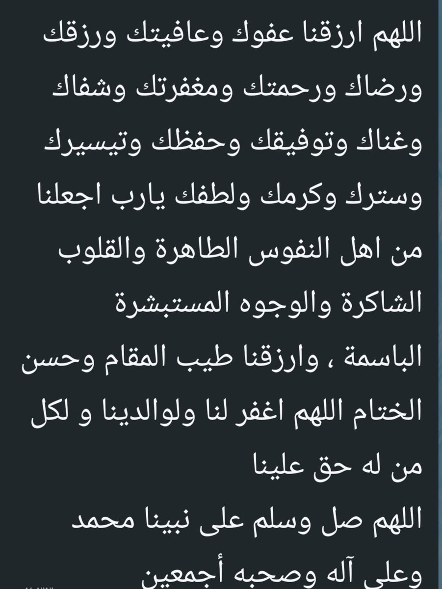 ♡ الحربي ♡ tweet media