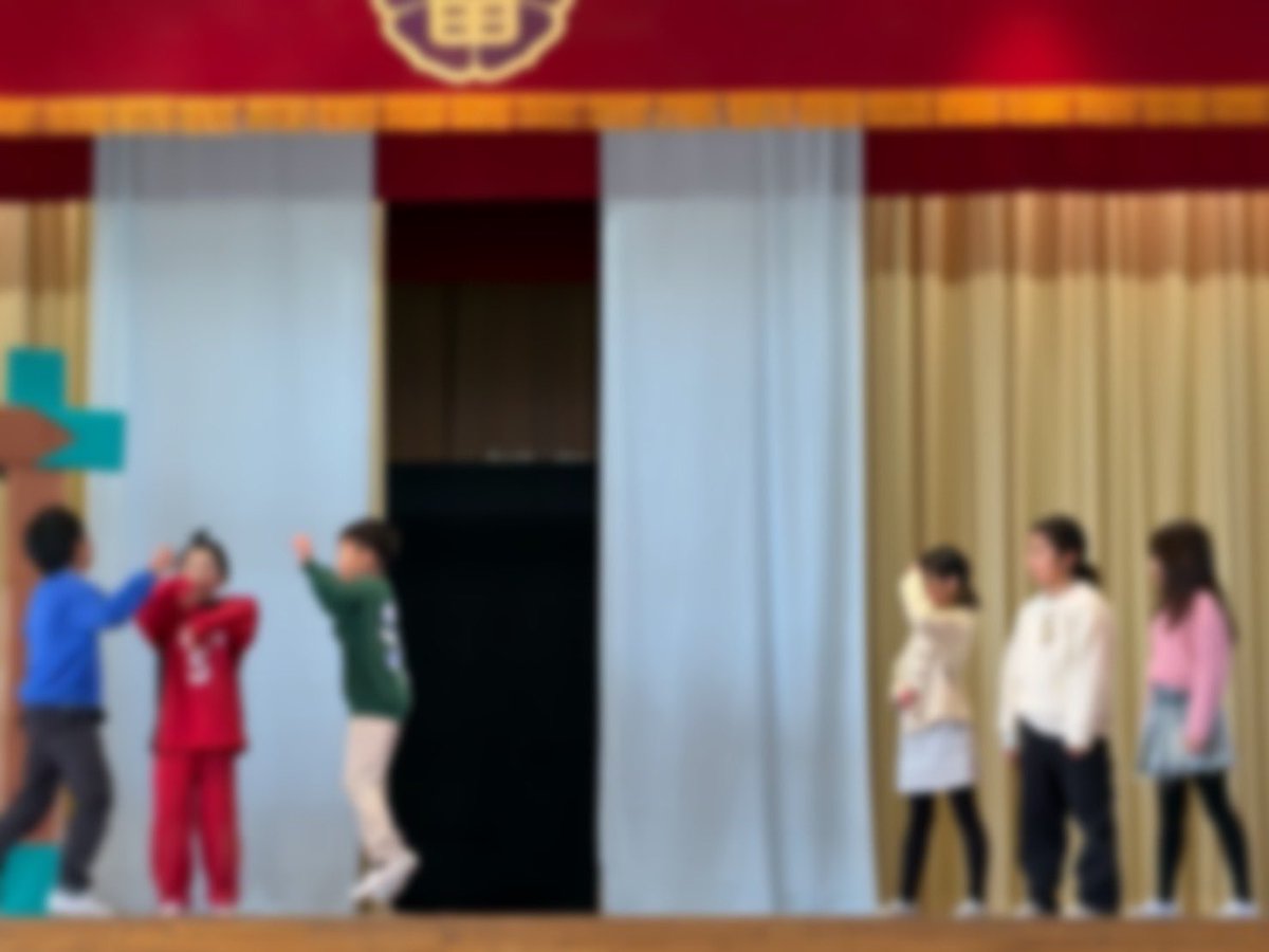 半年かけて
沼田小学校4年生
みんなで作り上げた演劇公演
無事終演💪✨

なんと——この活動が...
群馬テレビのニュースで
紹介されましたーーー！！！！

みんな本当に頑張った！！！！
この授業のこと
よりたくさんの人に届いたら
うれしいです❤️‍🔥
#劇団アフリカ座
#沼田市 #小松姫