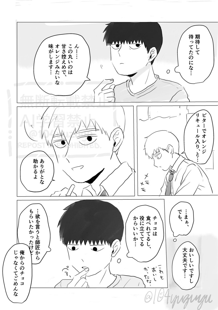 ゆずゆ 東1き13b tweet media