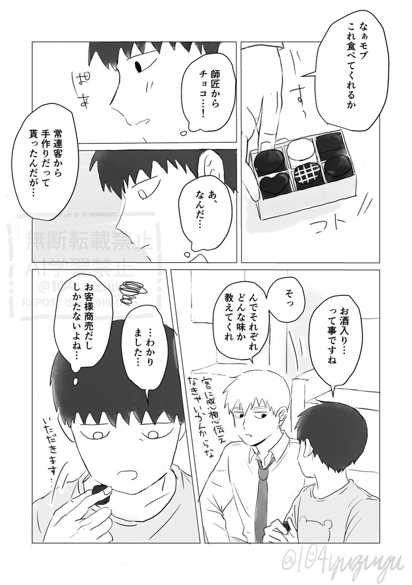 ゆずゆ 東1き13b tweet media