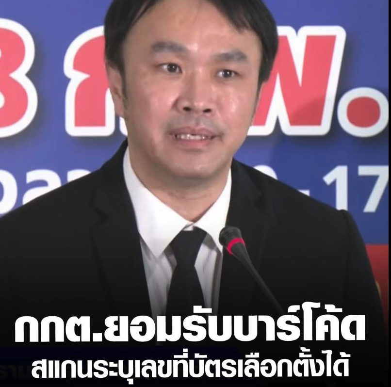 โกเด้น แถวสวนเบญ tweet media