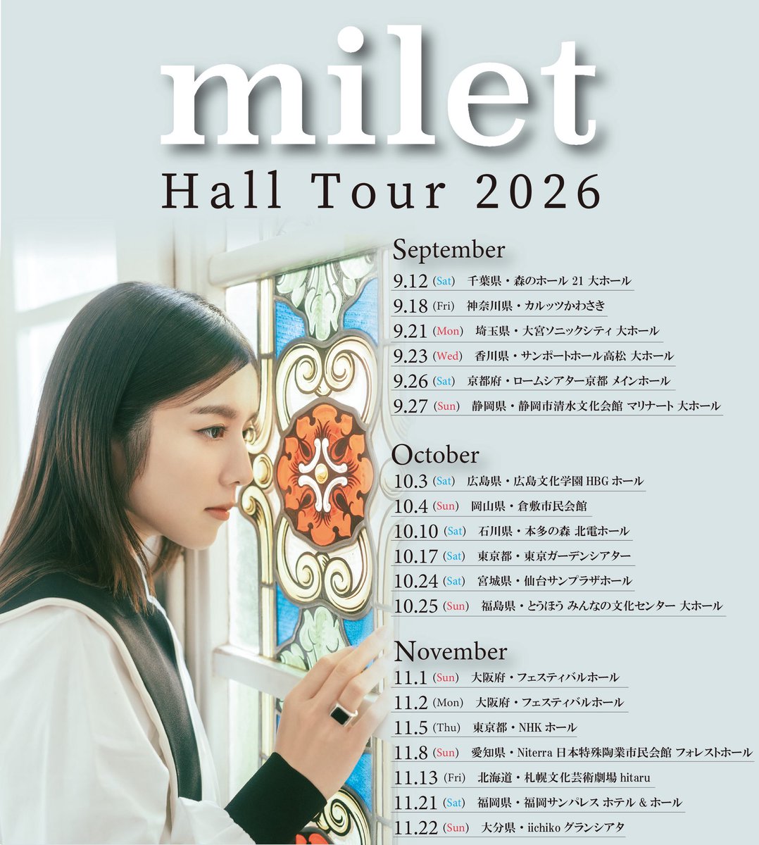 ______ #milet 2026年9月〜 全国17都市19公演 ホールツアー決定