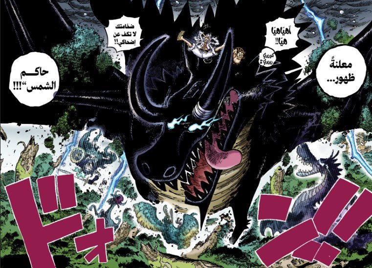 #حرق_ون_بيس 

احاااا وش ذااا يا اوداااا🤯🤯🤯🤯