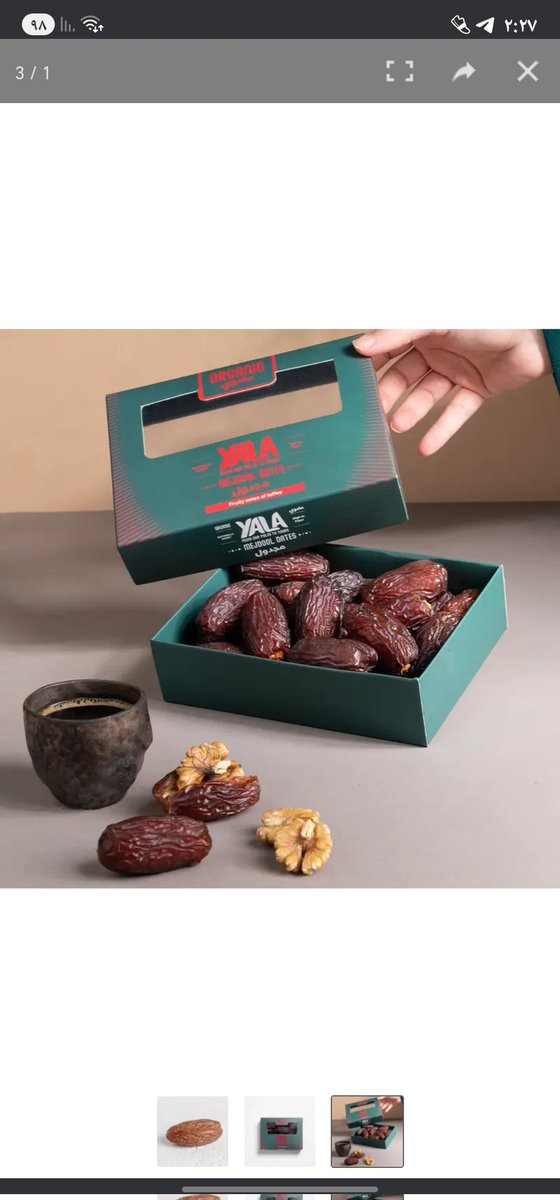 نورية السودي tweet media