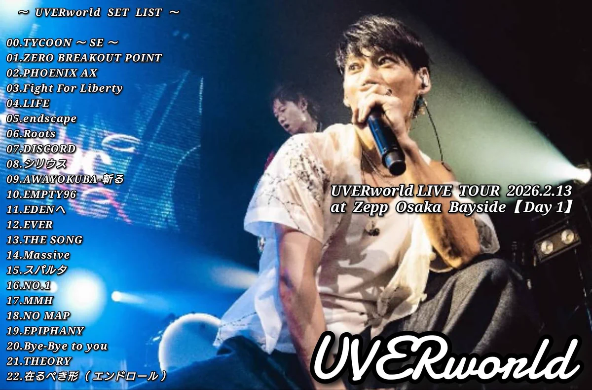 SHUNYA on X: 