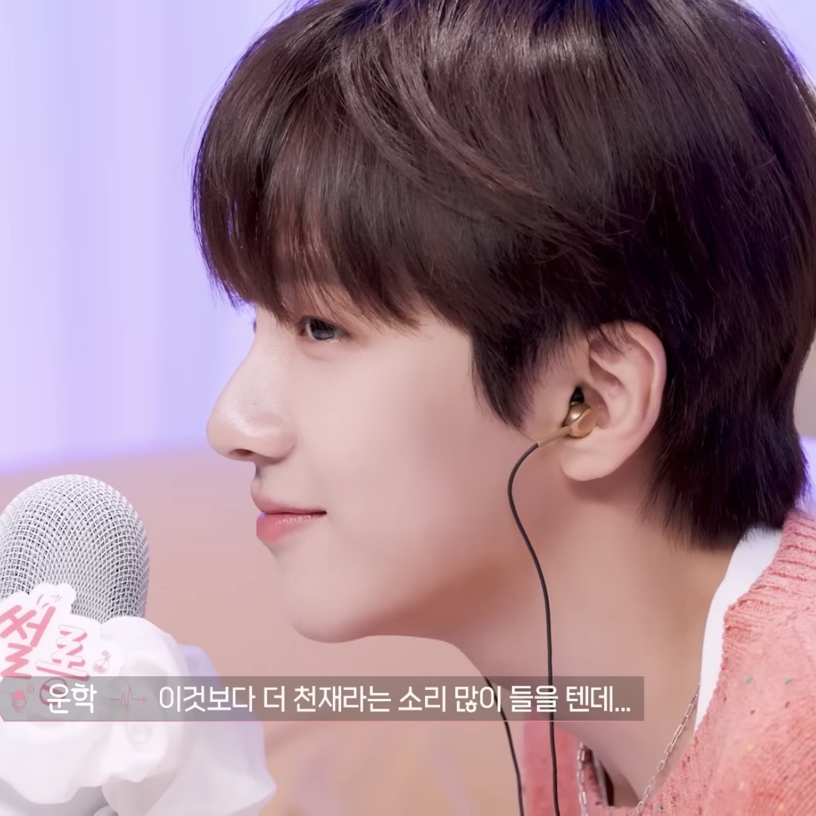 그만........... 그만해