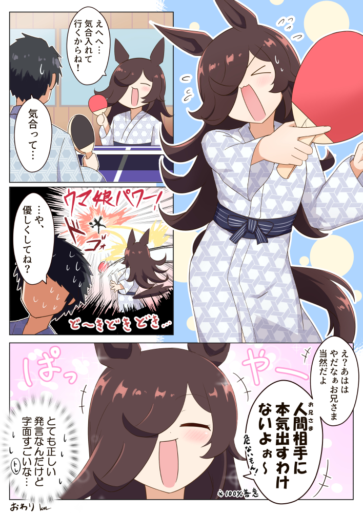 kimuepi's tweet image. ライスを描き続けて、大分伸びました、口が
#初描きの推しと最近描いた推しを比べてみる見た人もやる