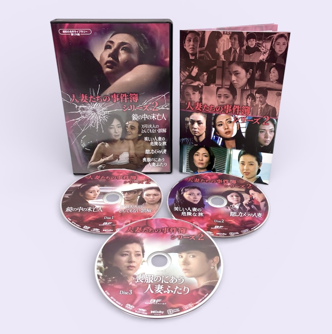 ベストフィールド (@BF_yomigaeru) / Posts / X