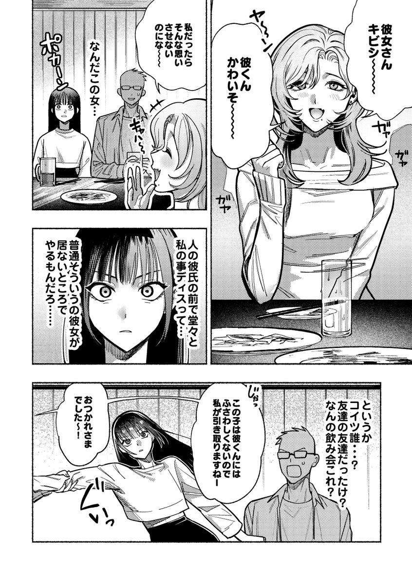 ににふ tweet media