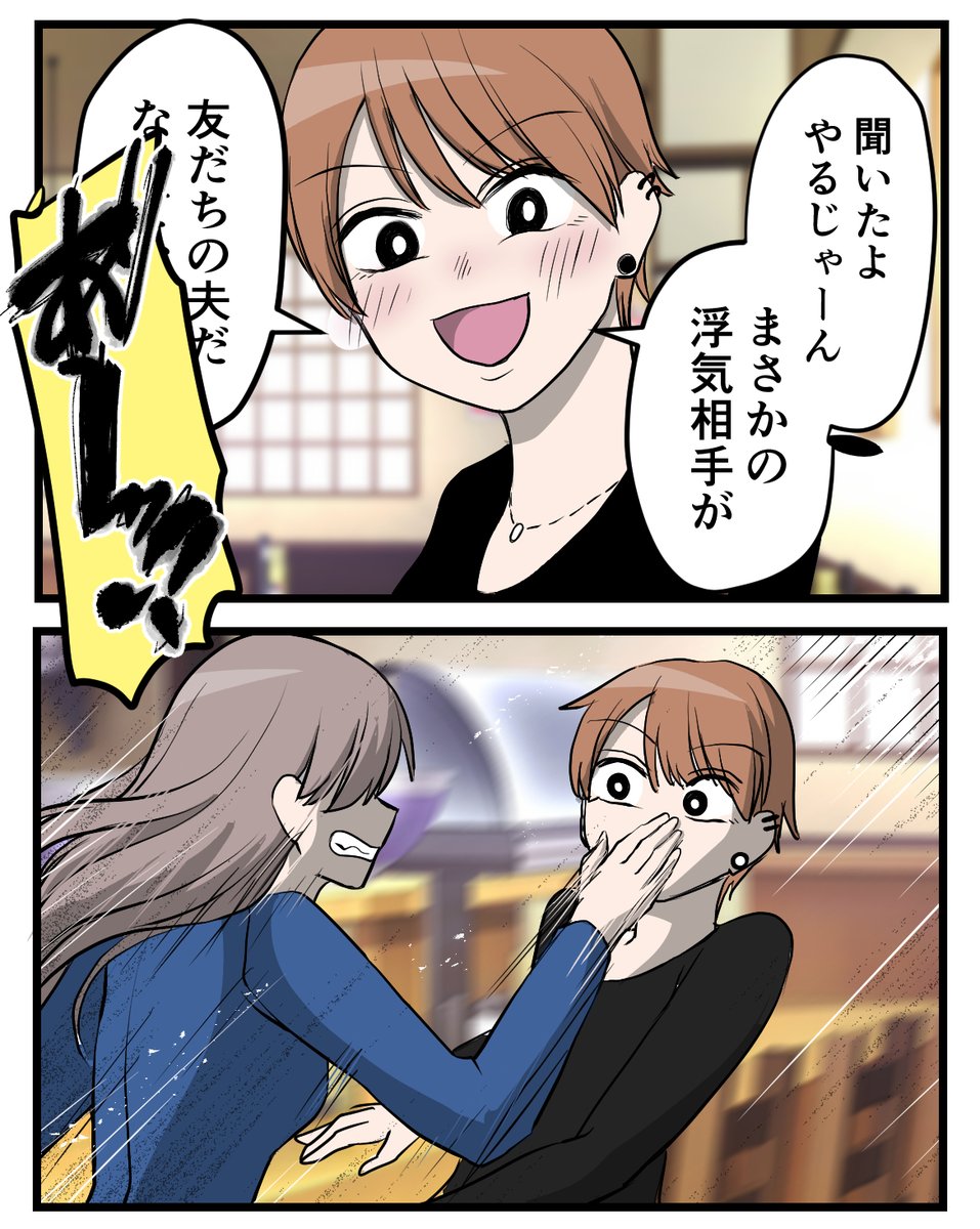 とらじろう (@torazirou7) / Posts / X