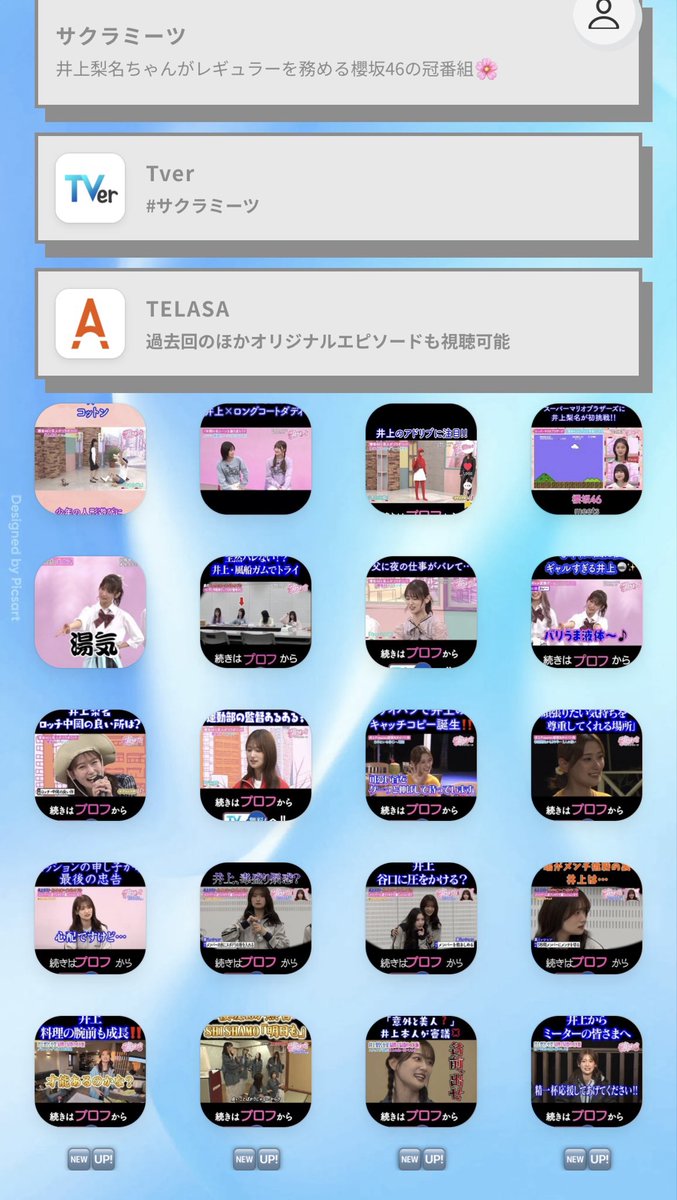 奥🌸🥐 tweet media